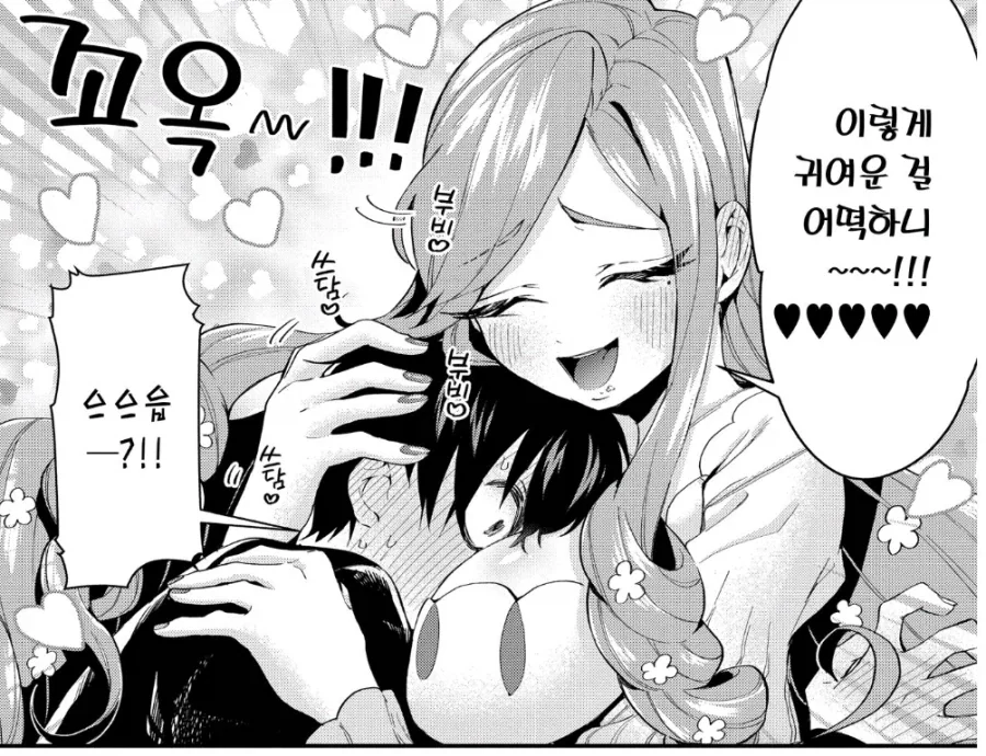 100여친)하렘 옹호자도 경악하는 것 - 이미지 3