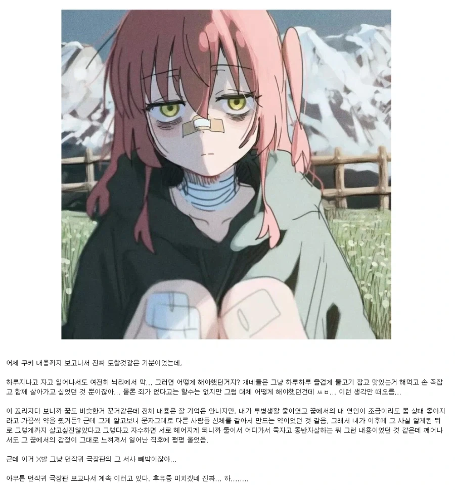 먼작귀(치이카와) 극장판 보고 꾼 꿈