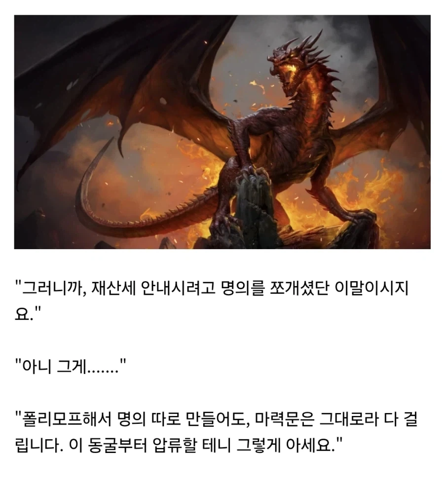 "나는 파괴요, 재앙이요, 종말이다."