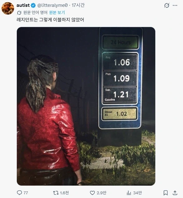 레지던트는 그렇게 이블하지 않았어