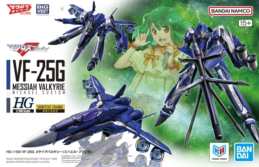 HG 1/100 VF-25G 메사이어 발키리 미하엘 블랑 기 패키지 일러스트