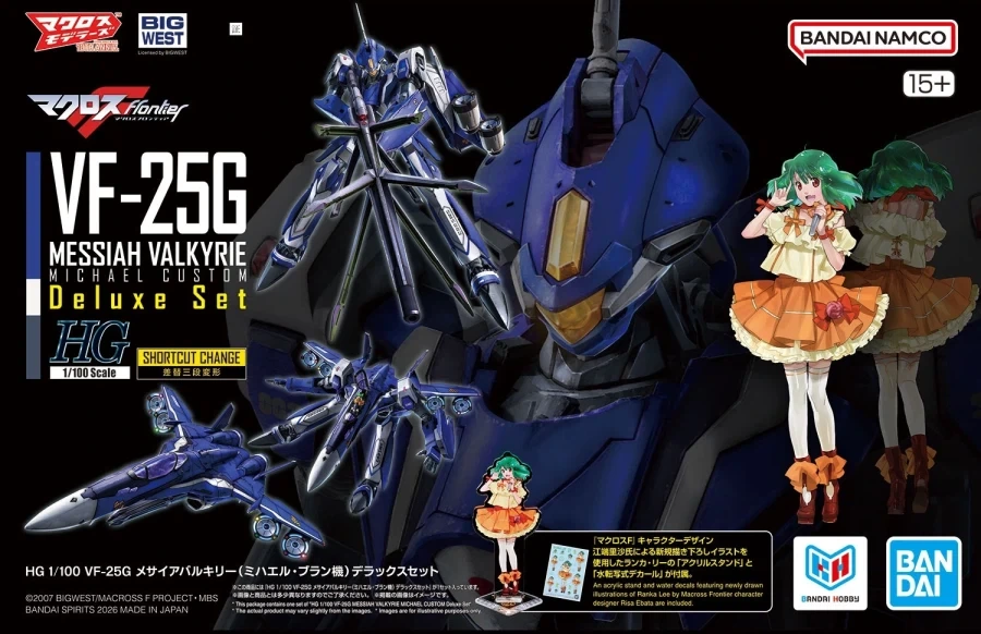 HG 1/100 VF-25G 메사이어 발키리 미하엘 블랑 기 패키지 일러스트 - 이미지 2