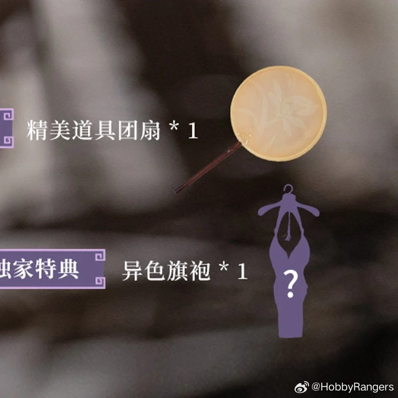 [Hobby Rangers] 1/4 Biya - 금풍옥로 - 이미지 6