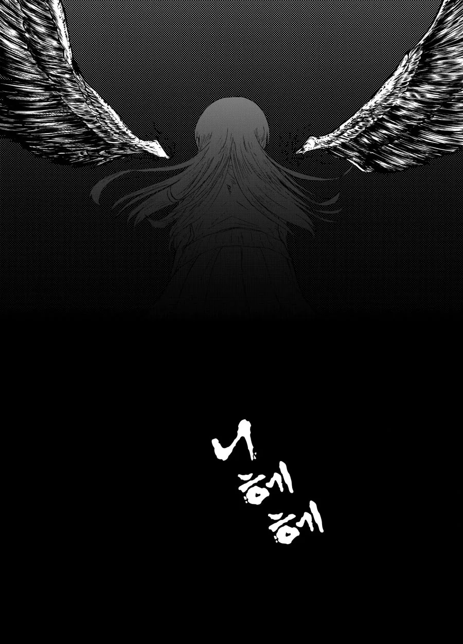 @)숨막히는 만화 - 이미지 27