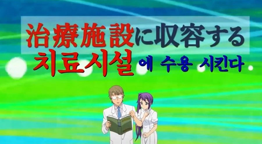 ㅍㄷㅍㄹㅇ를 치료하는 방법에 대한 만화.manhwa - 이미지 6