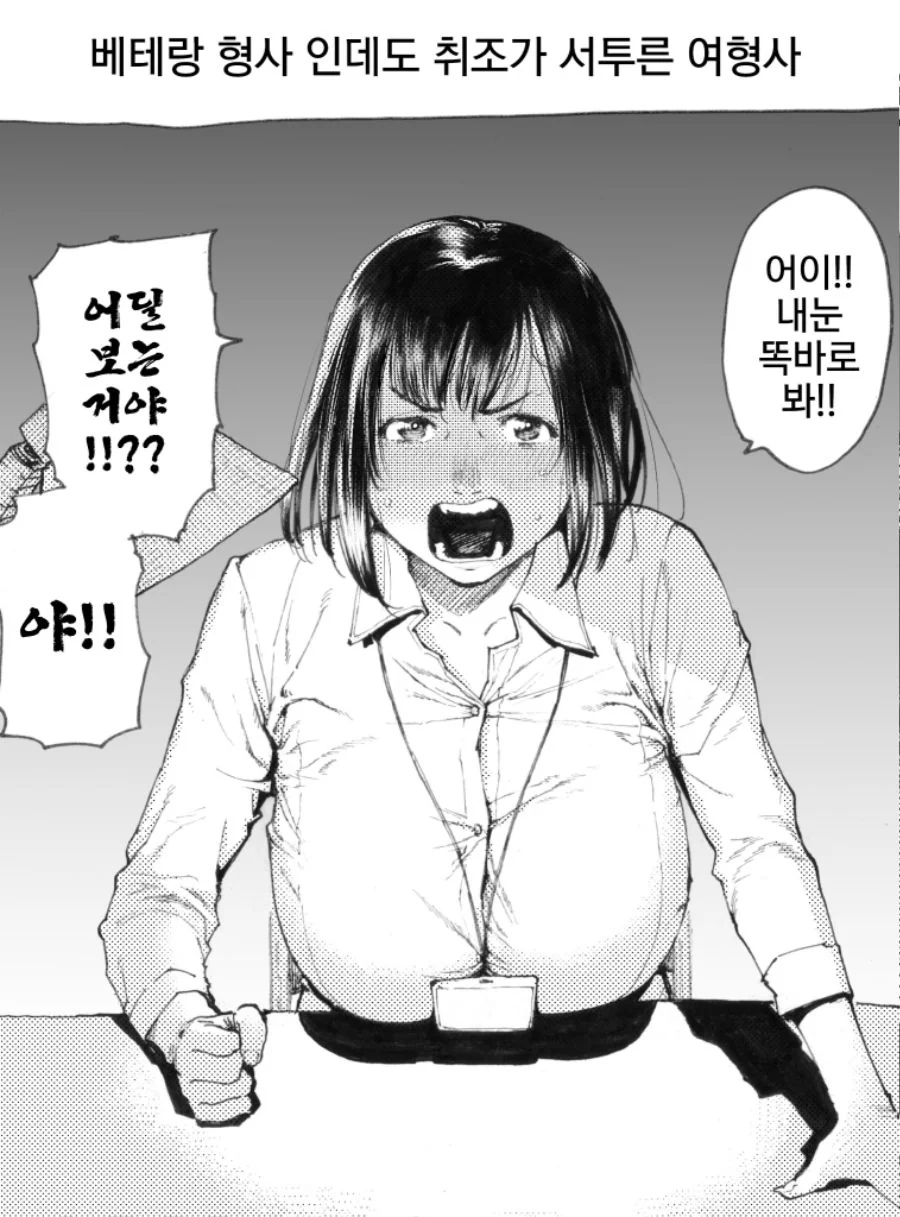 핫산] 호리에류 작가 모음집 1탄 [복구.manhwa - 이미지 6
