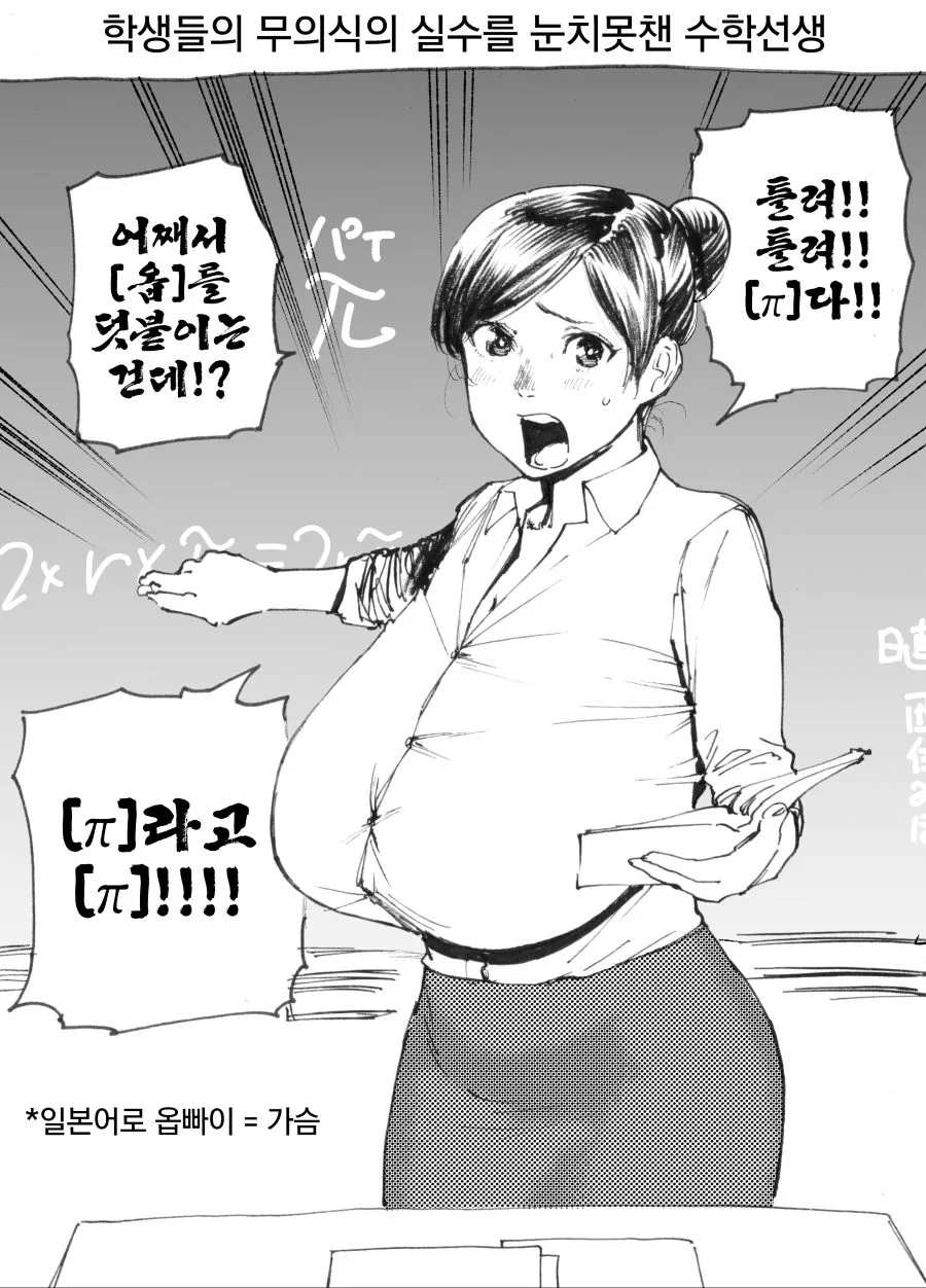 핫산] 호리에류 작가 모음집 1탄 [복구.manhwa - 이미지 7
