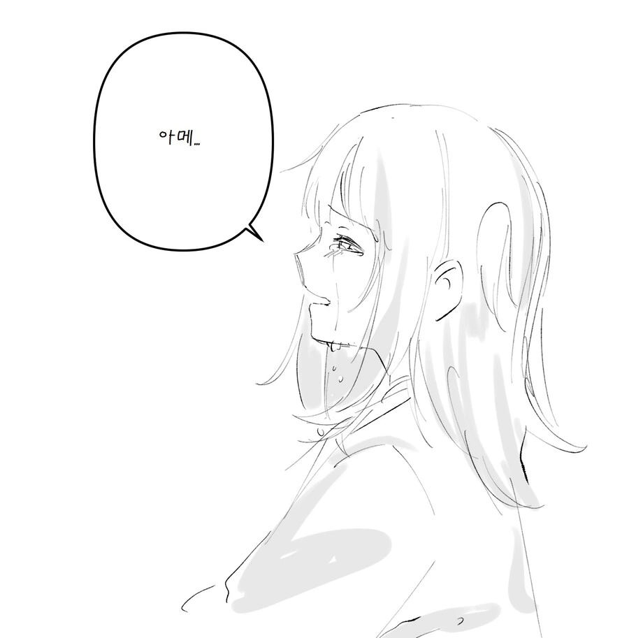 버튜버)여행을 다녀온 아메를 만난 구라.manga - 이미지 4