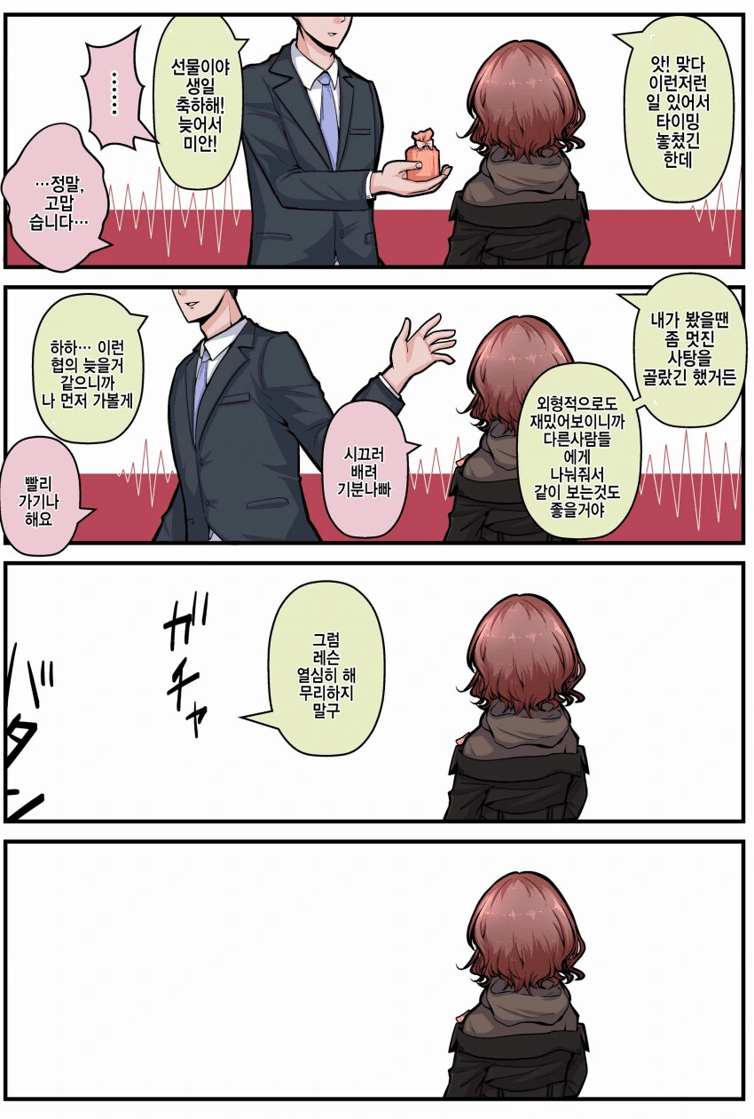@) 진짜 마도카 vs 가짜 마도카.manga - 이미지 3
