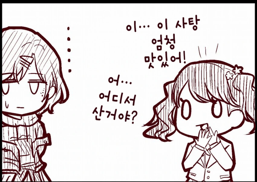 @) 진짜 마도카 vs 가짜 마도카.manga - 이미지 5