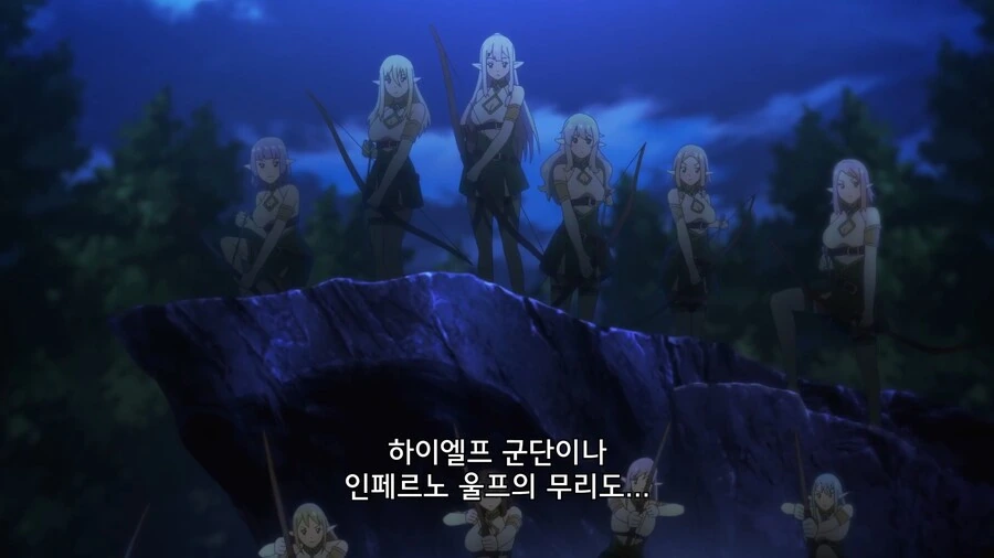 유유자적농가]마왕국 눈으로 본 큰나무 마을 - 이미지 6