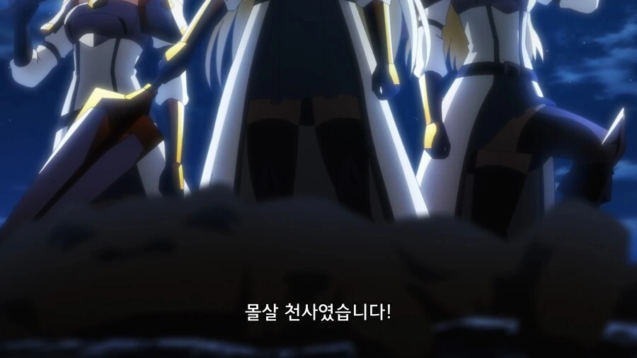 유유자적농가]마왕국 눈으로 본 큰나무 마을 - 이미지 9