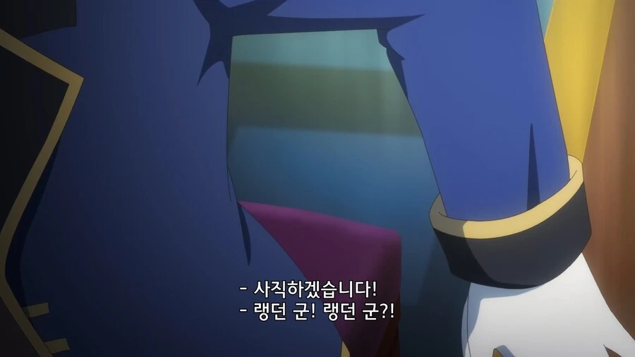 유유자적농가]마왕국 눈으로 본 큰나무 마을 - 이미지 15
