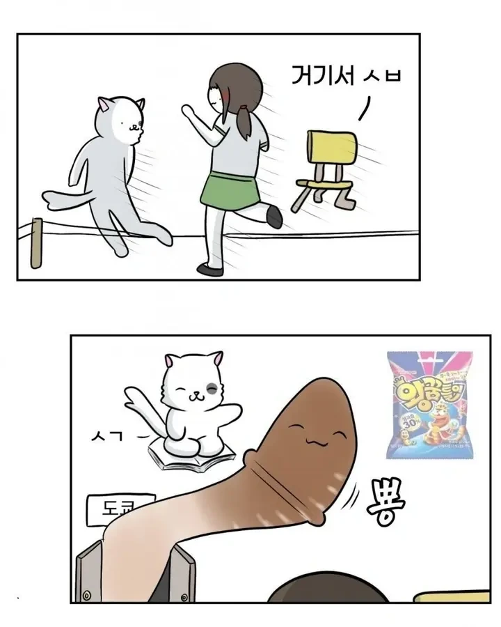 스즈메의 문단속 10짤 요약 - 이미지 4
