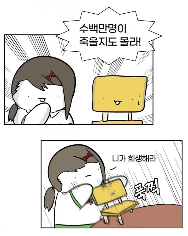 스즈메의 문단속 10짤 요약 - 이미지 5