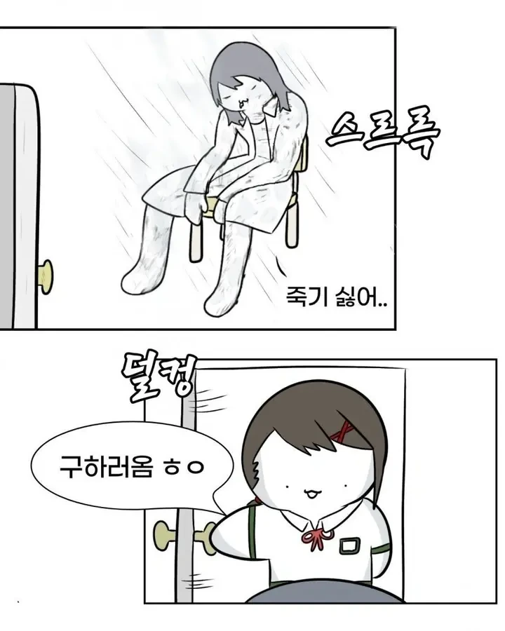 스즈메의 문단속 10짤 요약 - 이미지 6