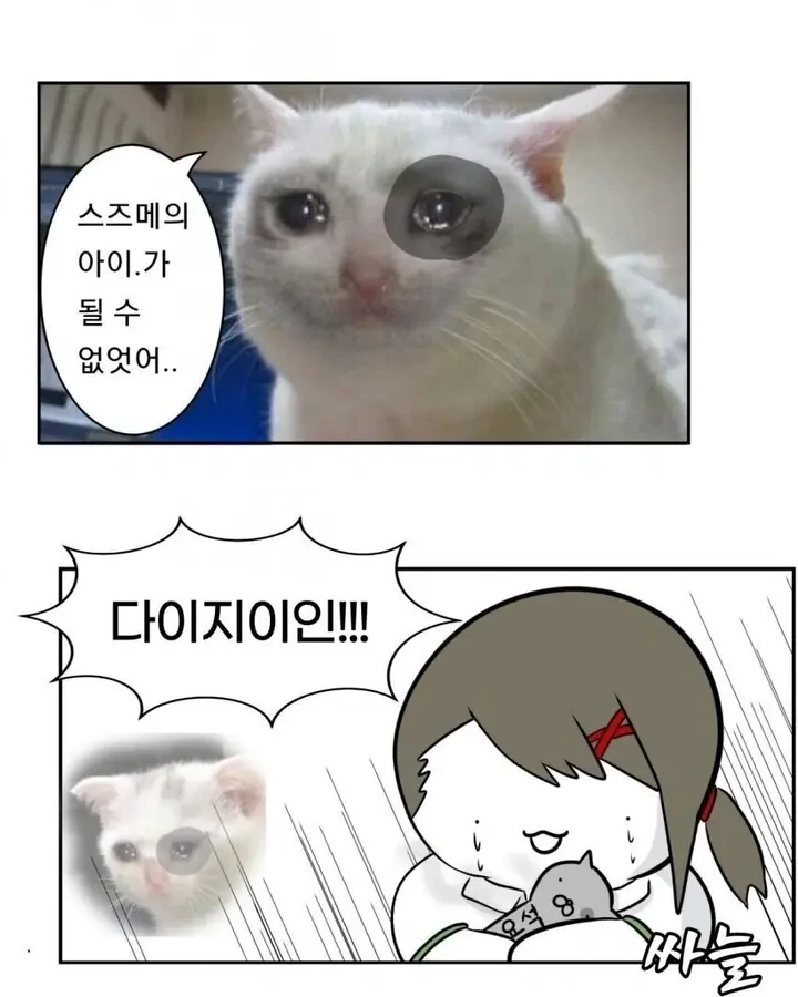 스즈메의 문단속 10짤 요약 - 이미지 7