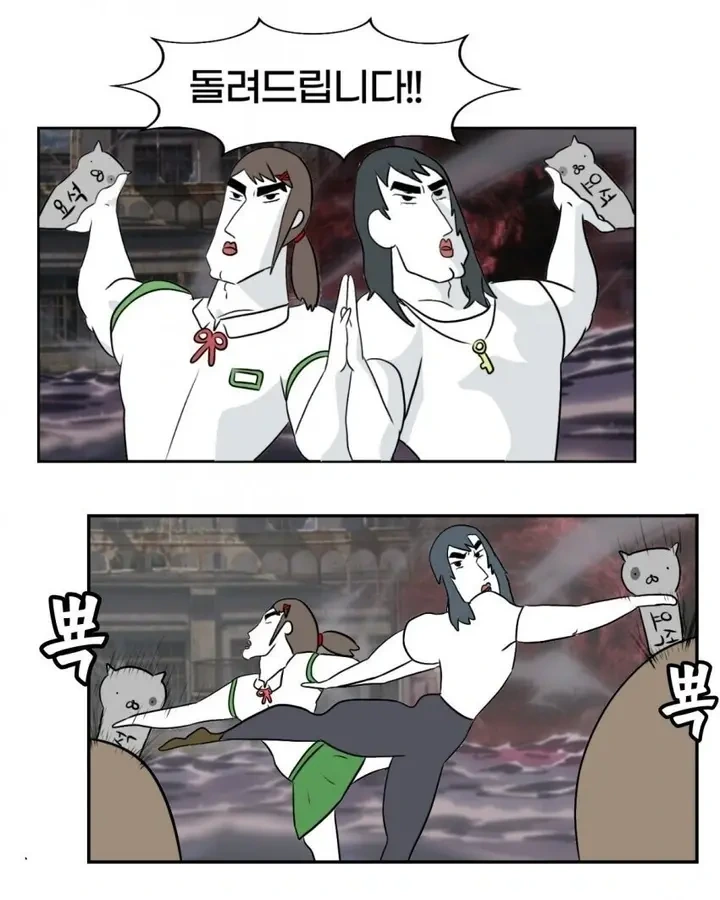 스즈메의 문단속 10짤 요약 - 이미지 8