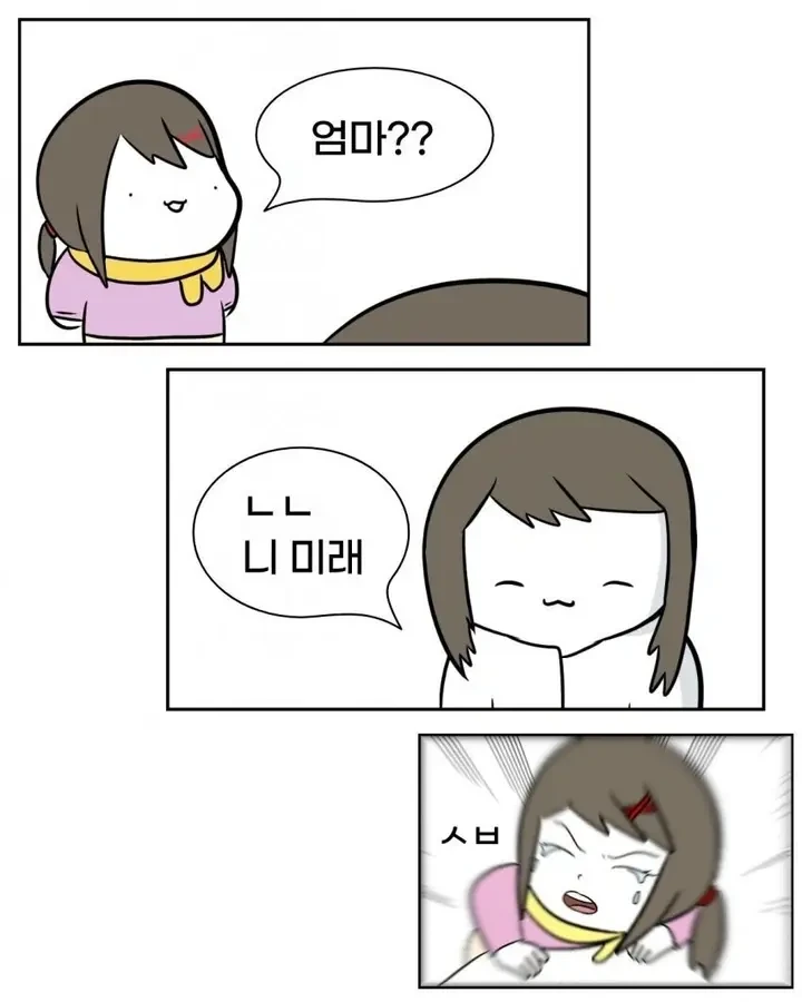 스즈메의 문단속 10짤 요약 - 이미지 9