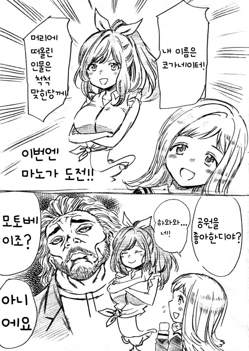 @) 코가네이터
