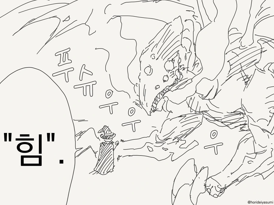 신데렐라에게 마법을 거는 manga - 이미지 3