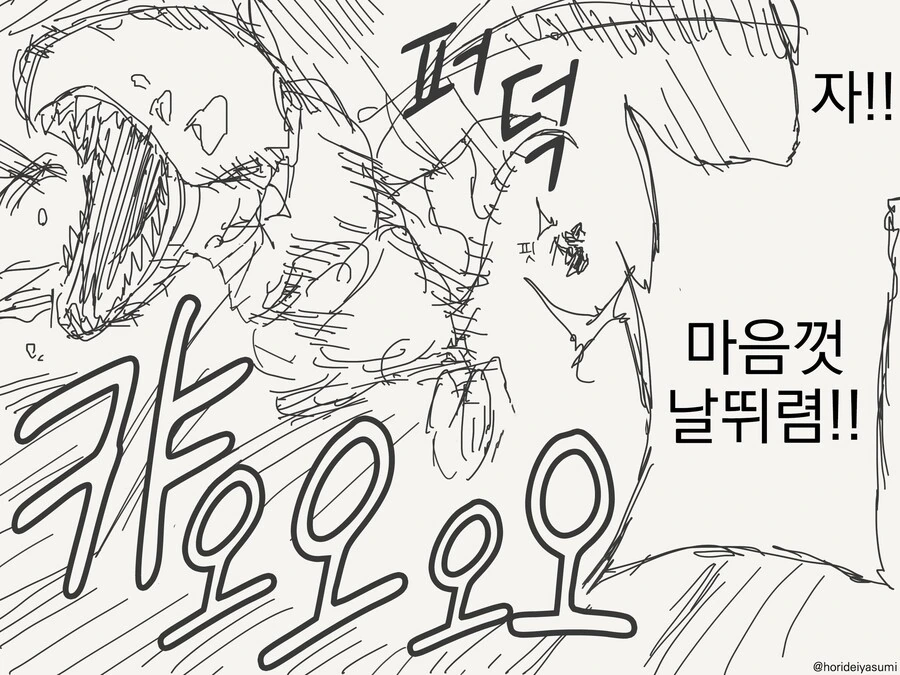 신데렐라에게 마법을 거는 manga - 이미지 4