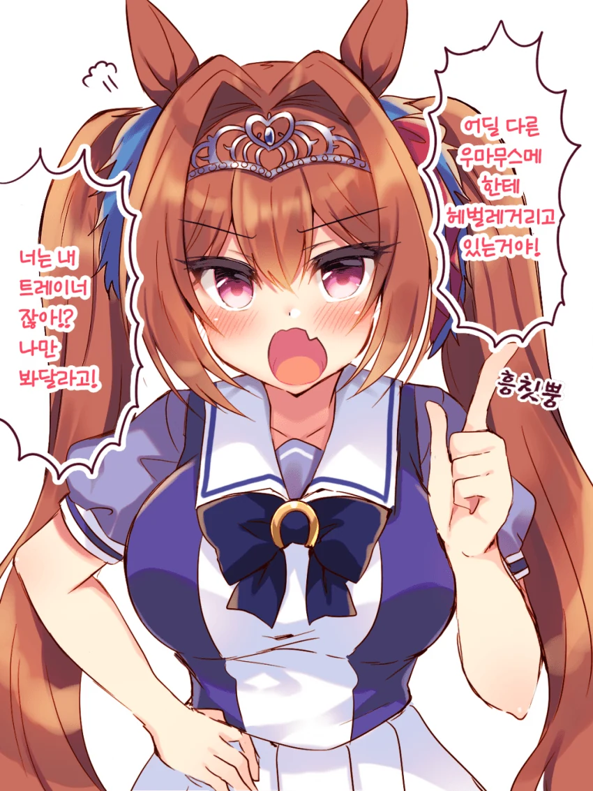 [말딸] 츤데레 다스카.manhwa
