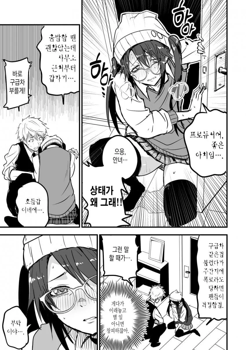 [@] 파이파이 유이카
