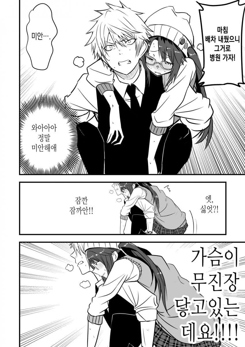 [@] 파이파이 유이카 - 이미지 2