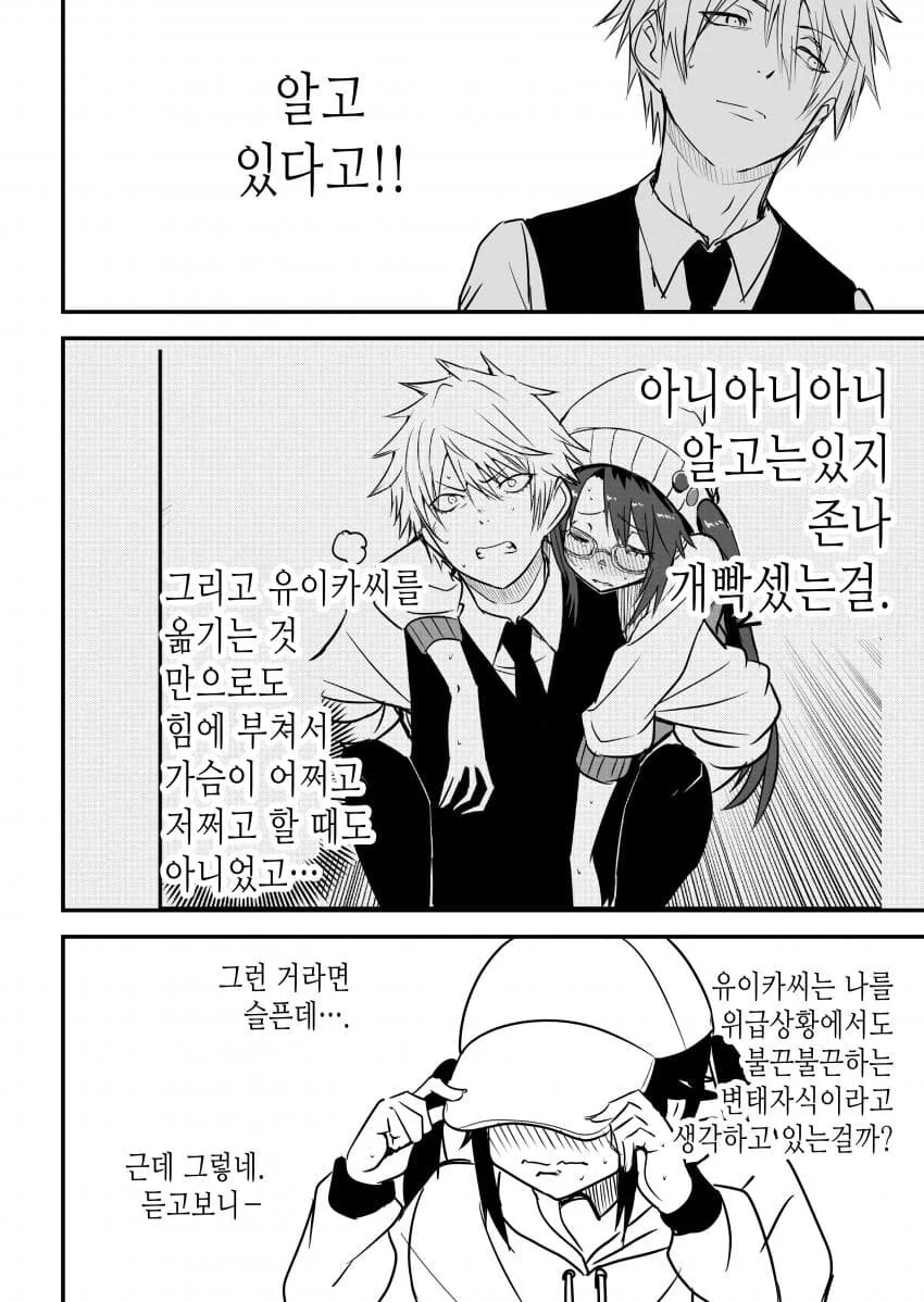 [@] 파이파이 유이카 - 이미지 6