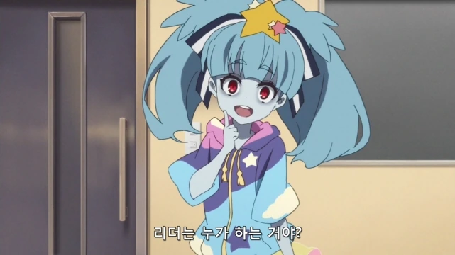 귀여운 좀비