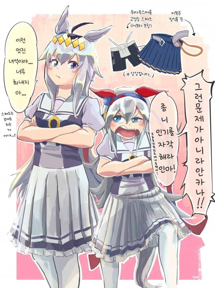 말딸) 의외로 ㅇㅎ 오구리캡.manga - 이미지 2