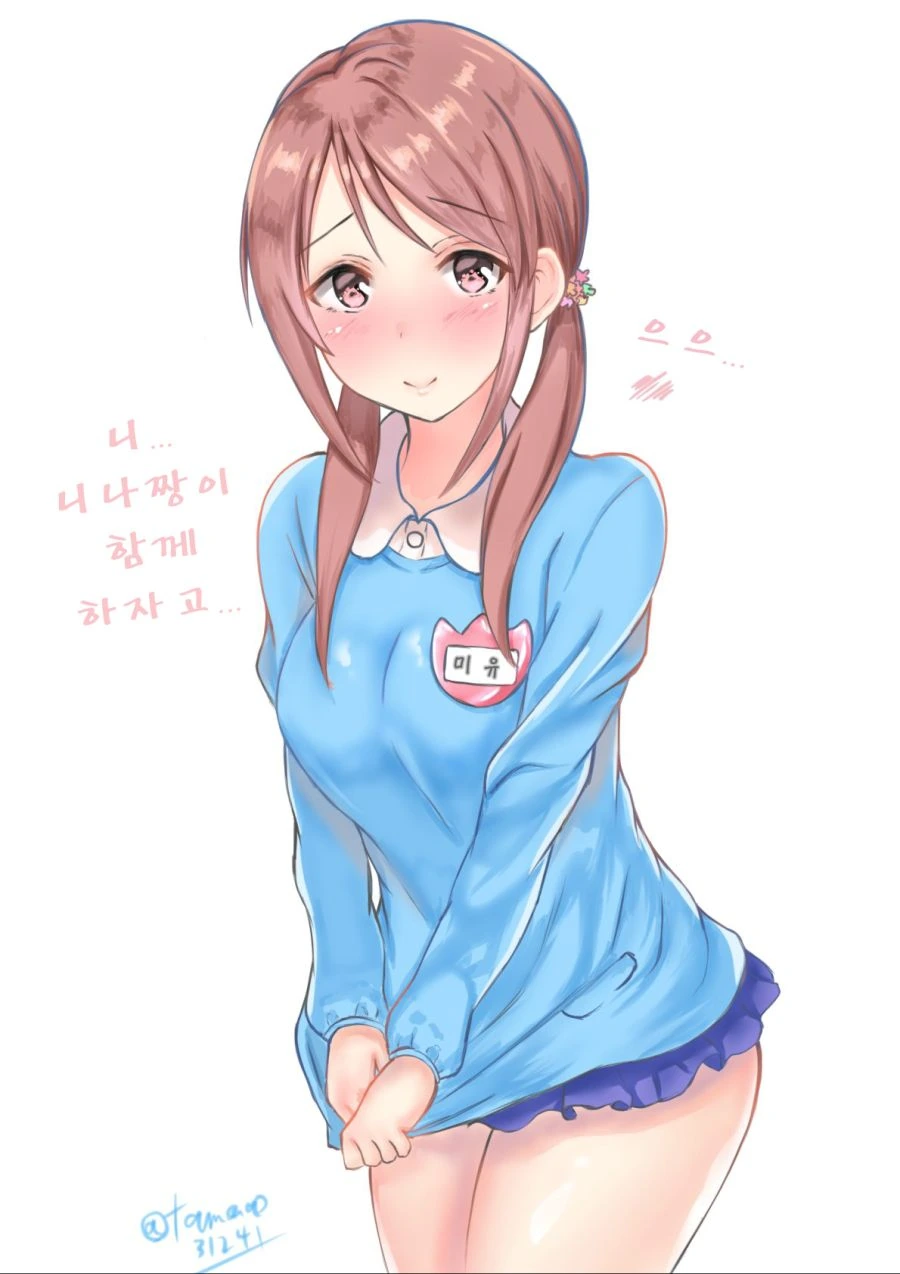 @)유치원생 미유 Manhwa