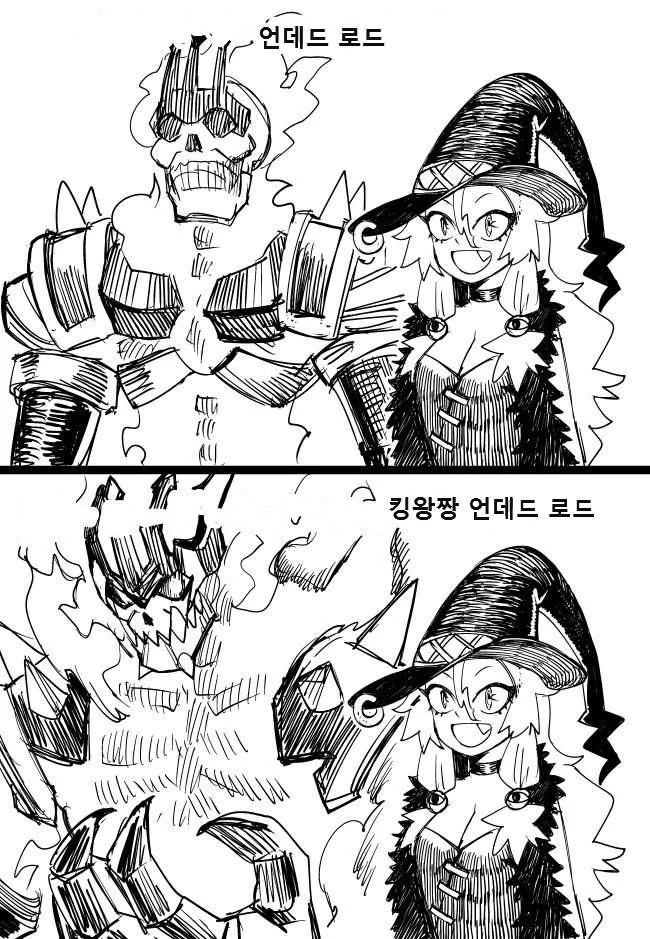수명물 만화.manhwa - 이미지 3