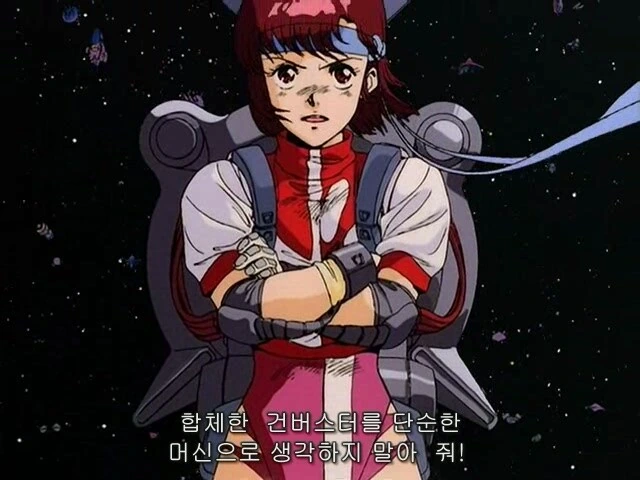 주인공이 팔짱끼는 애니