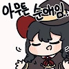 금태양이 TS되는.manhwa - 이미지 4