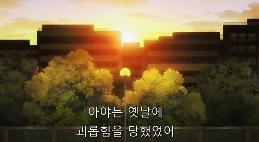 투러브) 아야를 구해주는 사키