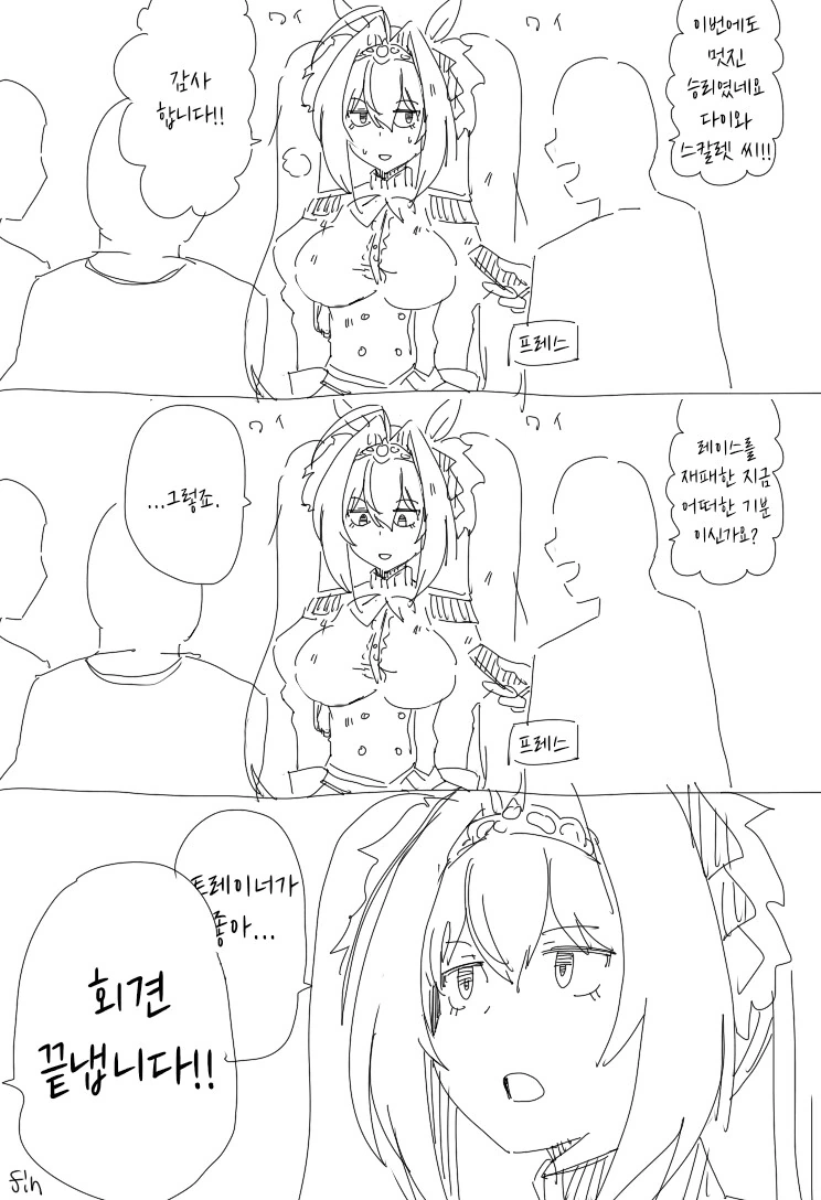[말딸] 츤데레를 관둔 다스카 - 이미지 3