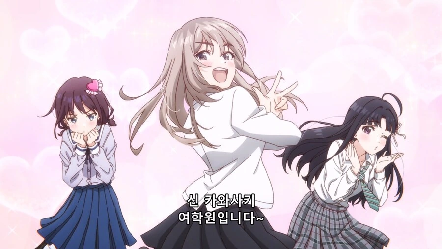 케이온) 걸즈밴드의 일상