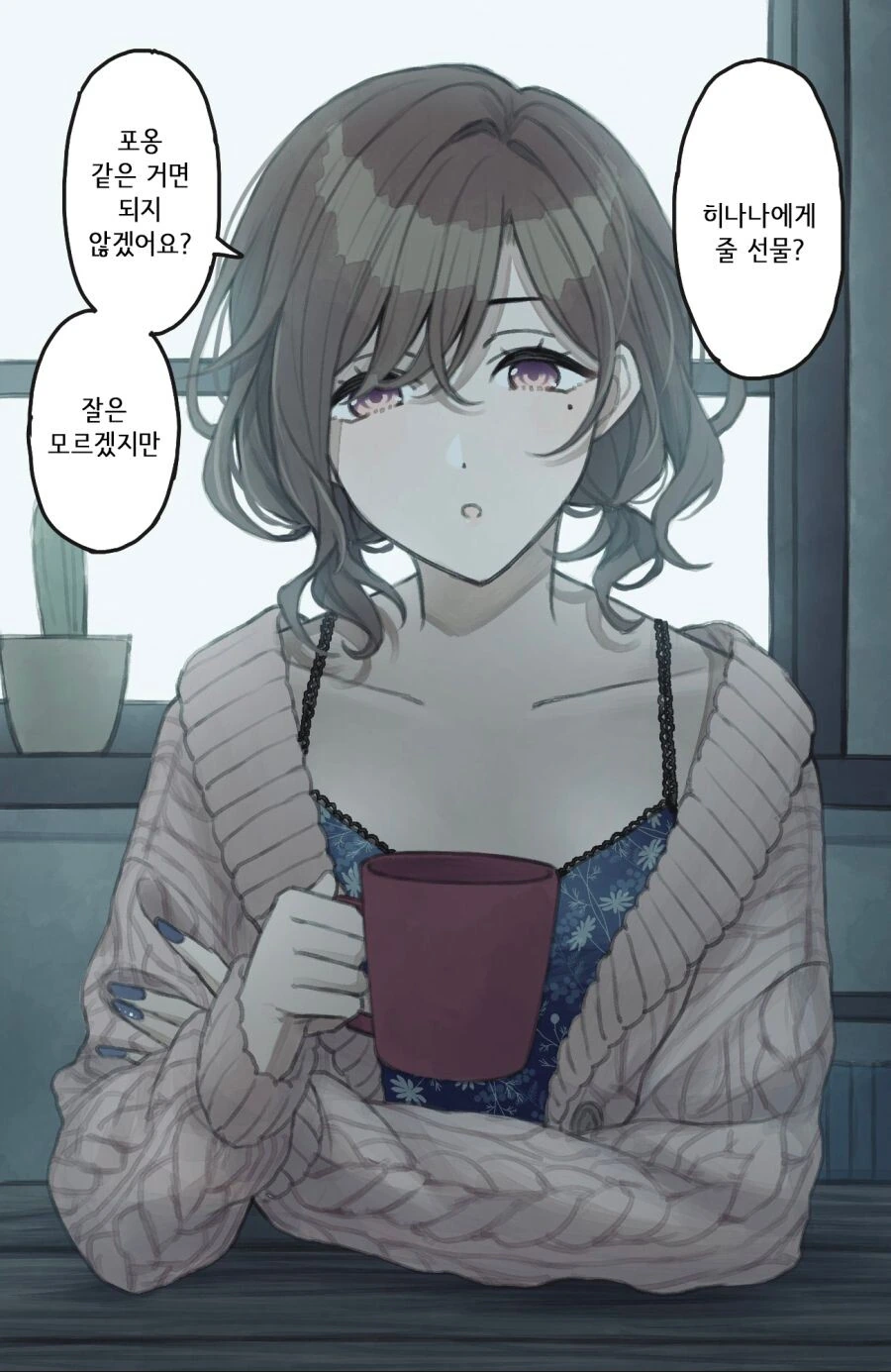 @)마도카랑 p랑 꽁냥하는 만화 - 이미지 2