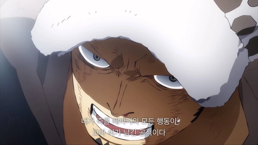 원피스) 드레스로자 편의 GOAT 캐릭터.manga - 이미지 8