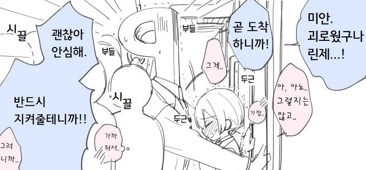 @) 평생 ㄸ감 획득한 린제 - 이미지 2