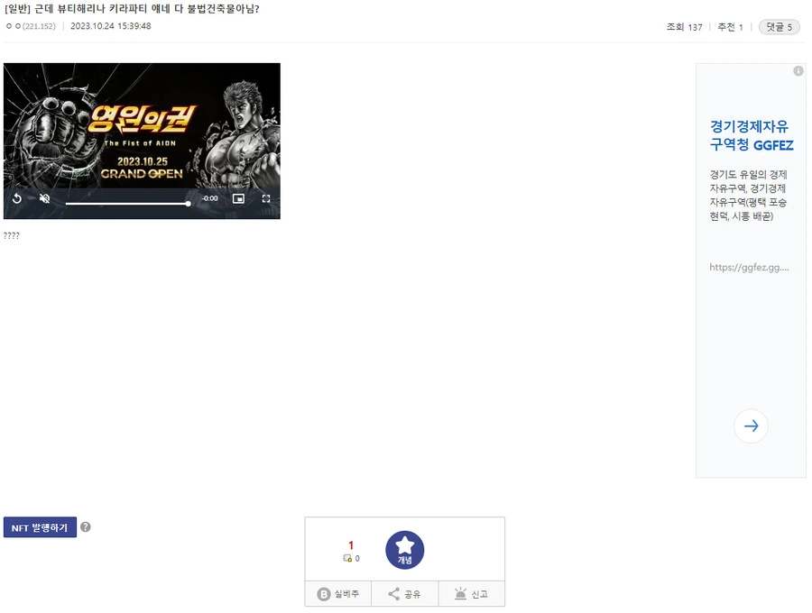 애들보는 만화 설정에 의문을 가지면 안되는 이유