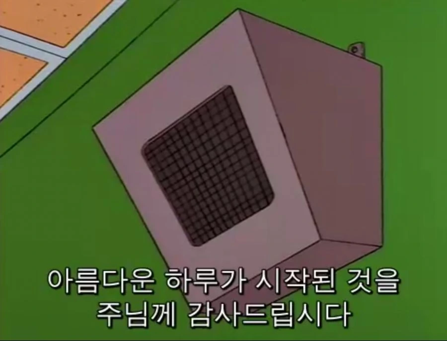 심슨) 스프링필드 학교라도 선 긋는 거 jpg. - 이미지 3