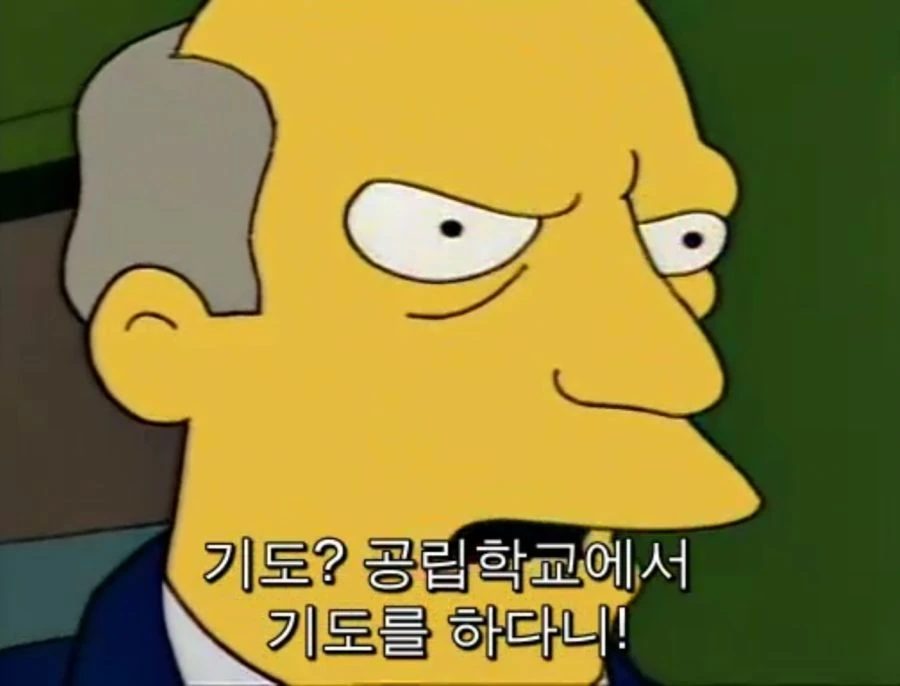 심슨) 스프링필드 학교라도 선 긋는 거 jpg. - 이미지 5