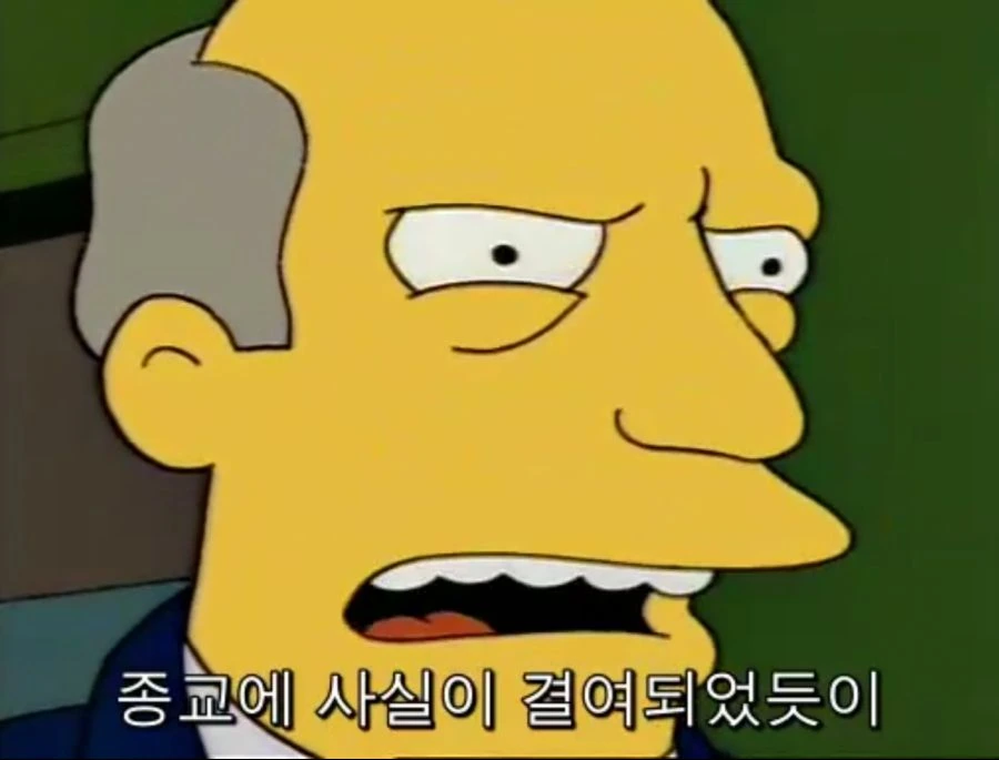 심슨) 스프링필드 학교라도 선 긋는 거 jpg. - 이미지 6