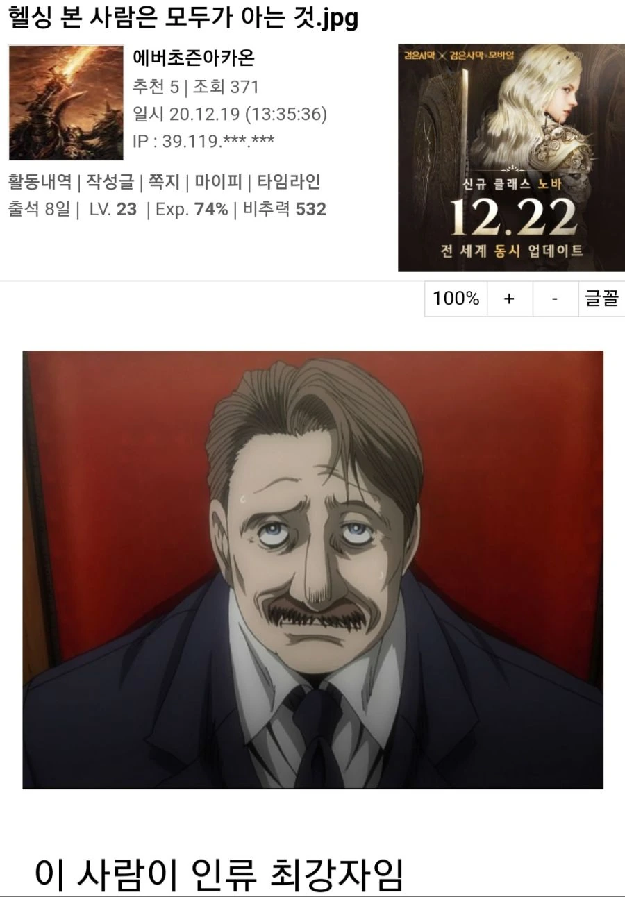 속는 사람은 없고 속이는 사람만 있는 만화.manwha