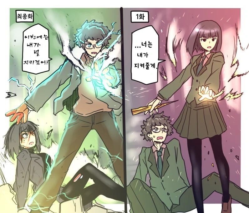 소년만화 국밥 클리셰.jpg