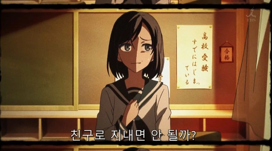 비뚤어진 사고방식을 가진 주인공 - 이미지 5
