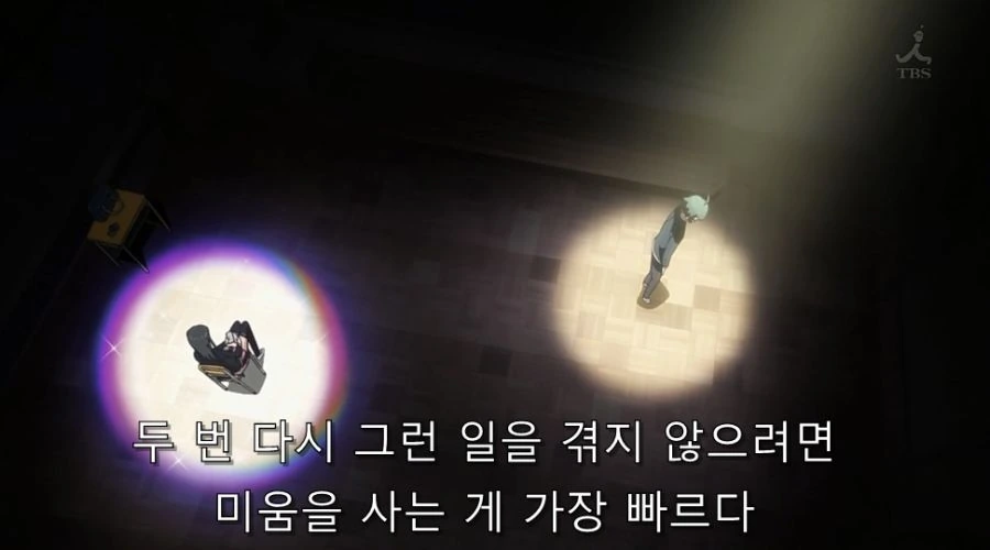 비뚤어진 사고방식을 가진 주인공 - 이미지 6